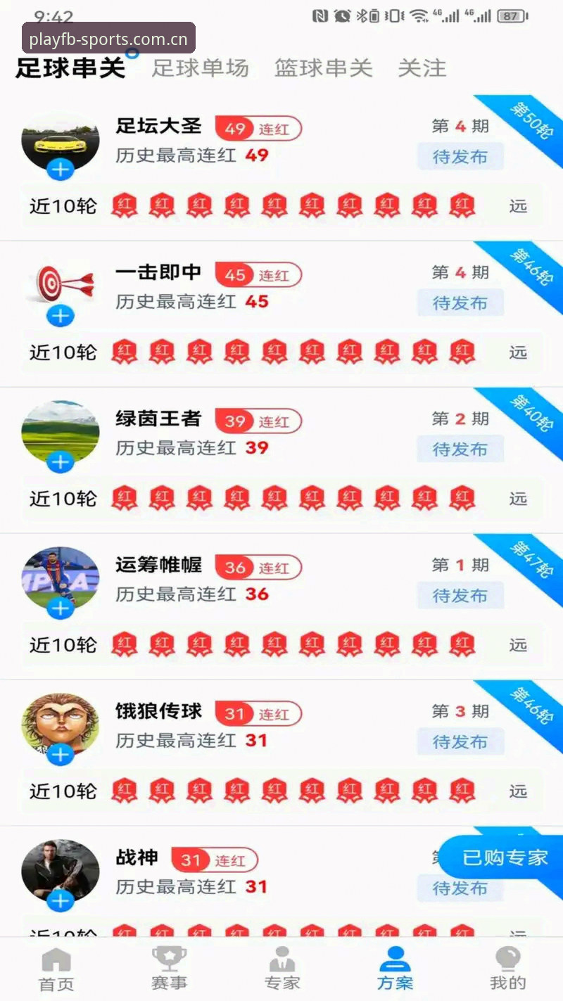 FB体育登录指南 FB体育登录指南全解析:老用户教你轻松玩转综合体育平台