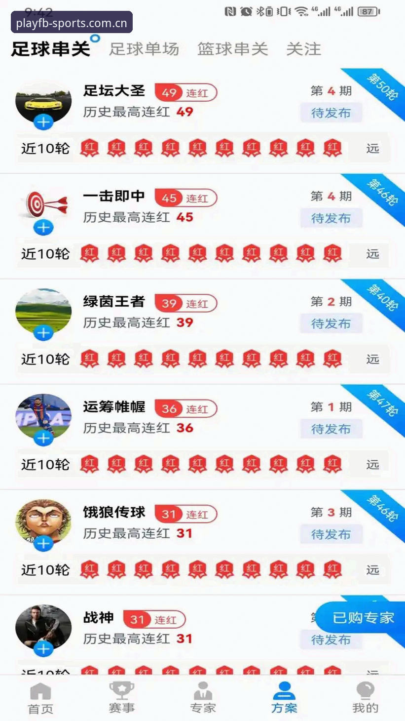 揭秘FB综合体育便捷入口官方下载：你不知道的高效登录秘籍